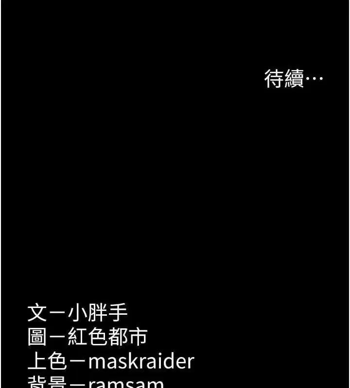 第128話