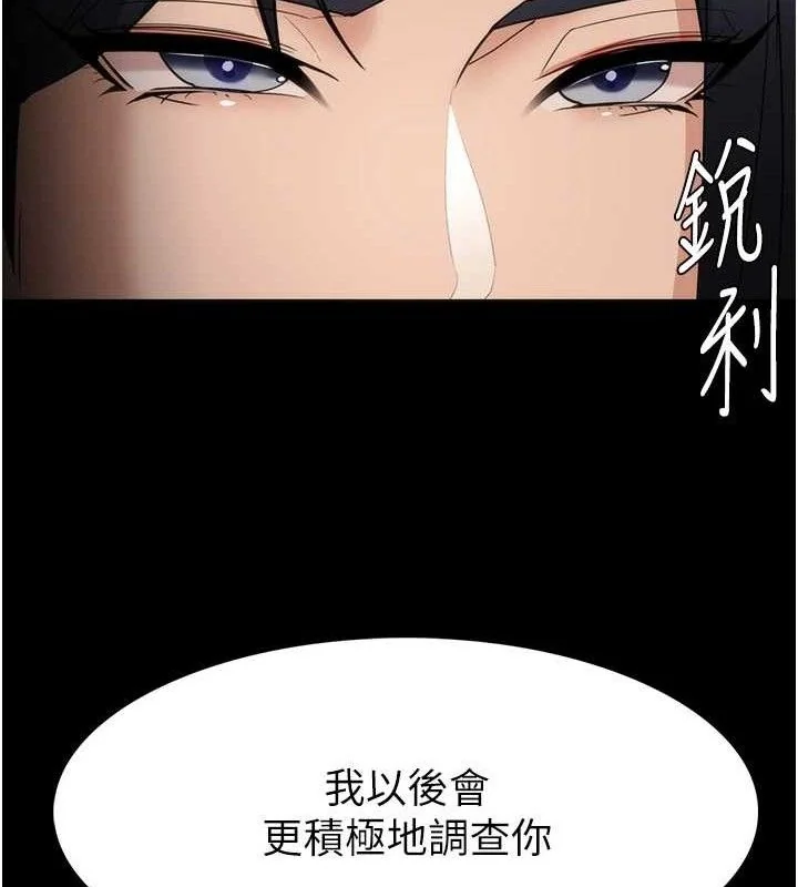第128話
