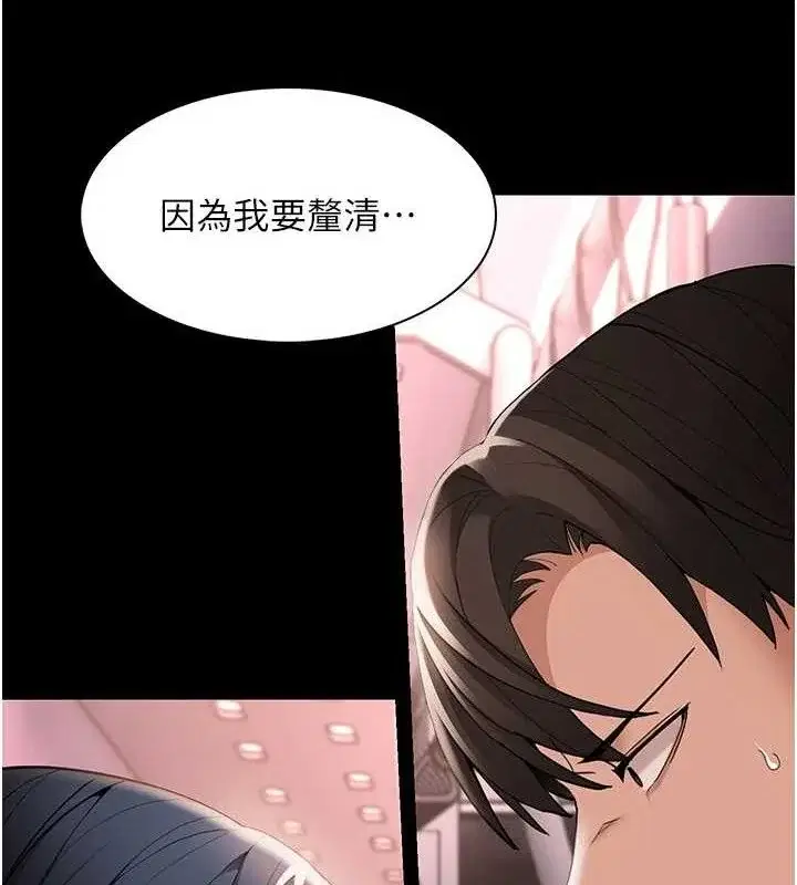 第128話