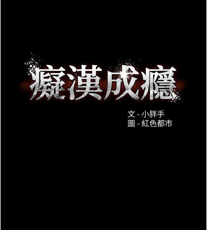 第128話
