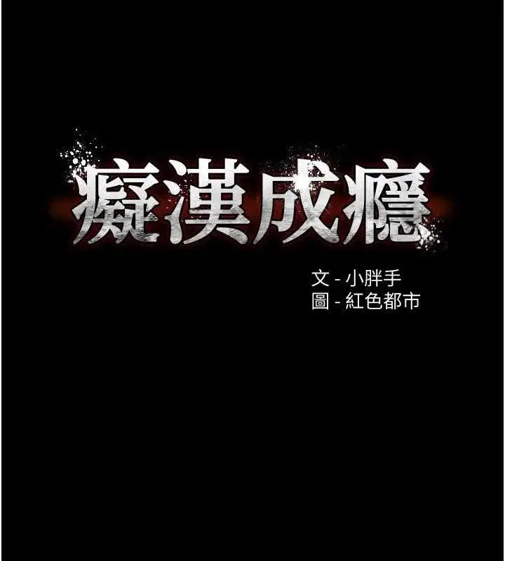 第128話