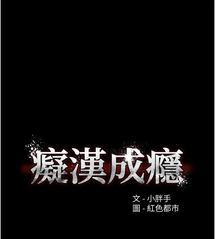 第129話