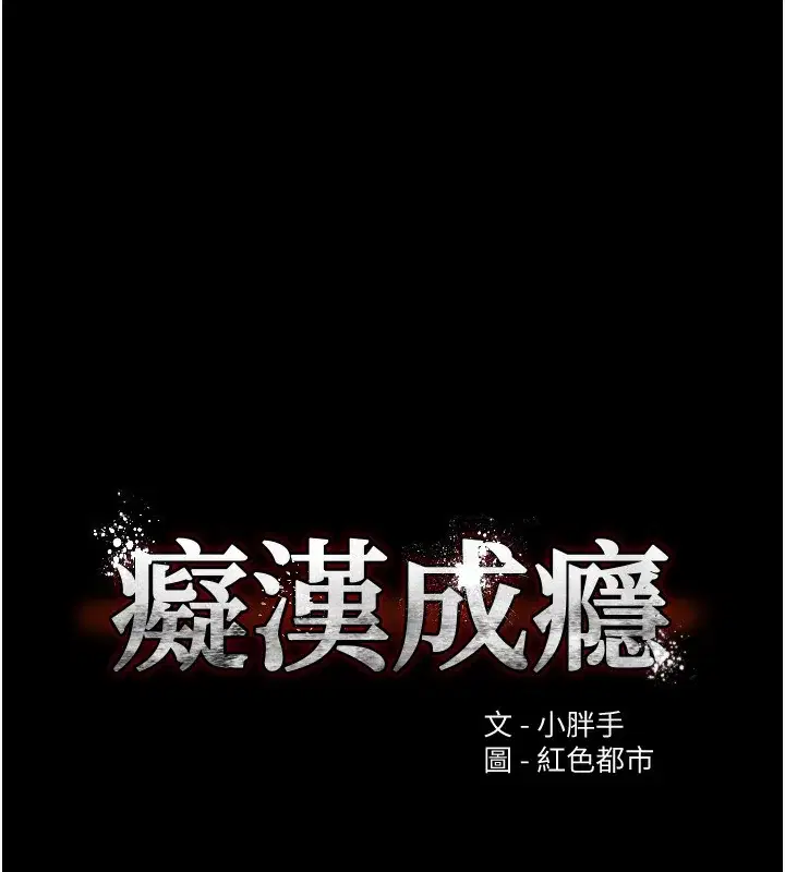 第129話