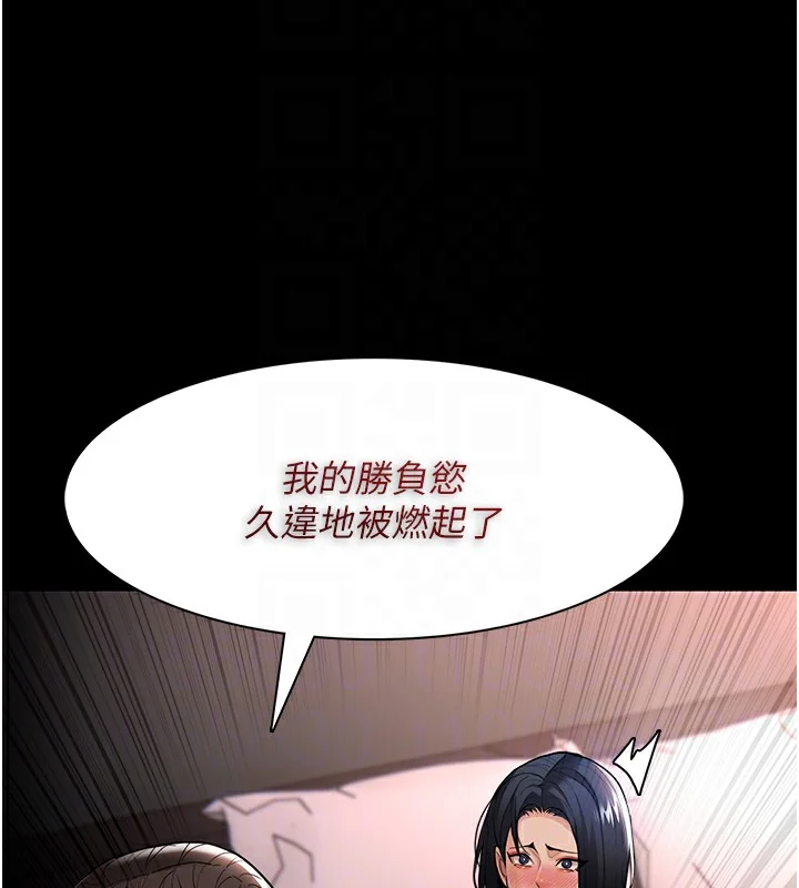 第129話
