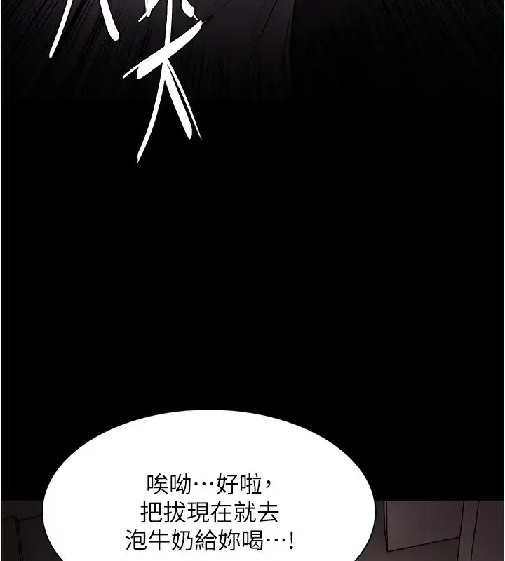第129話