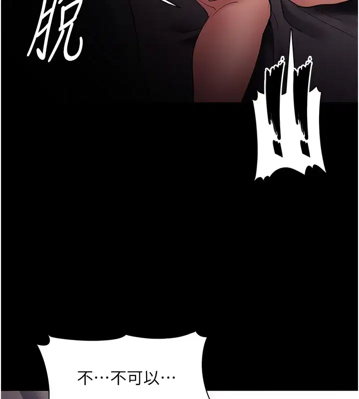 第129話