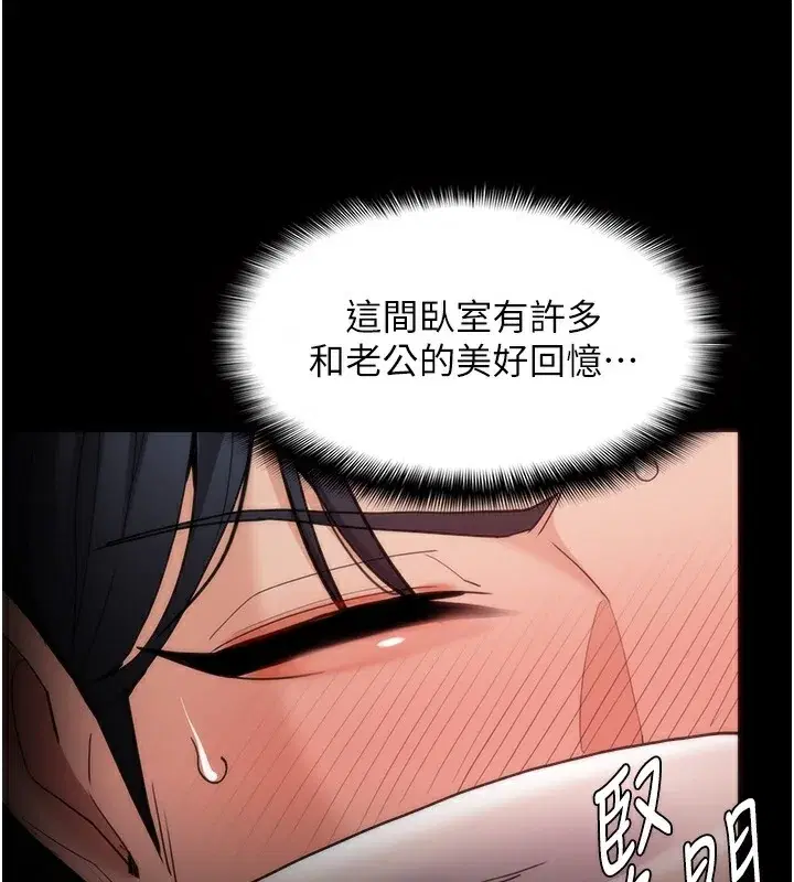 第129話