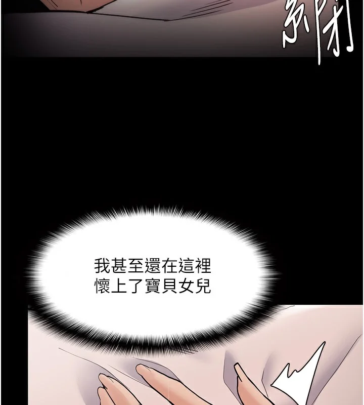 第129話