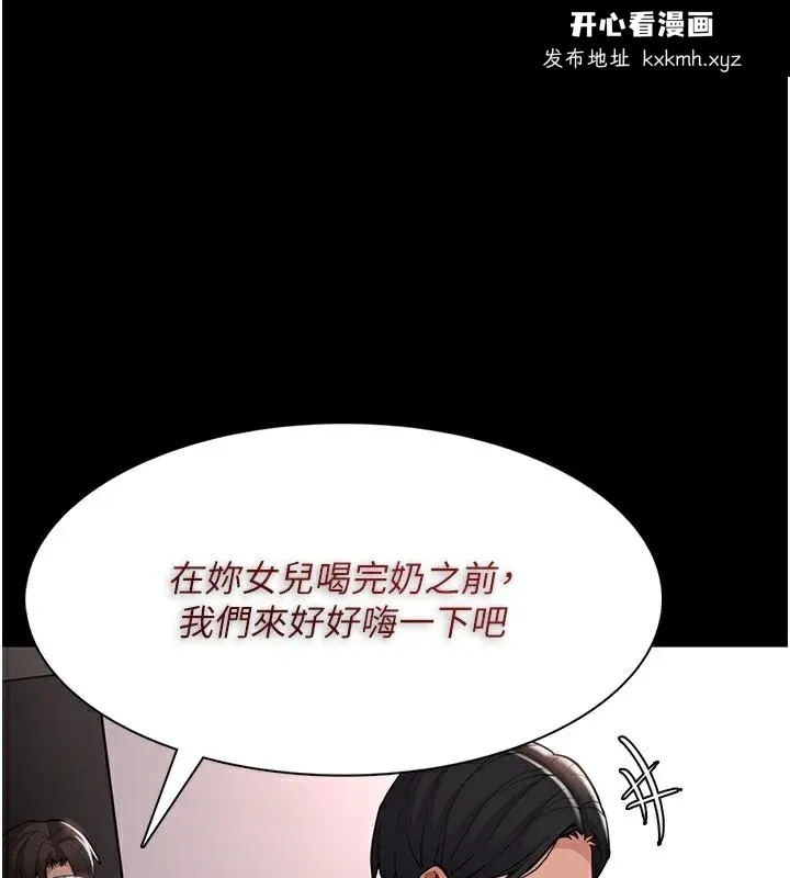 第130話