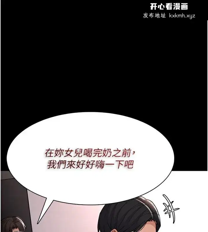 第130話