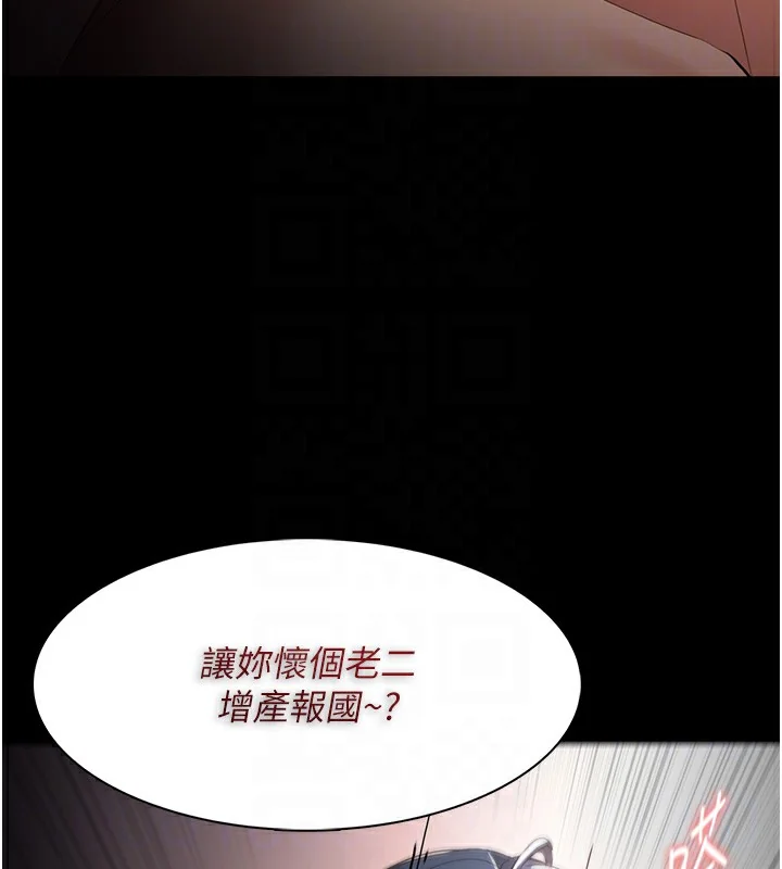 第130話