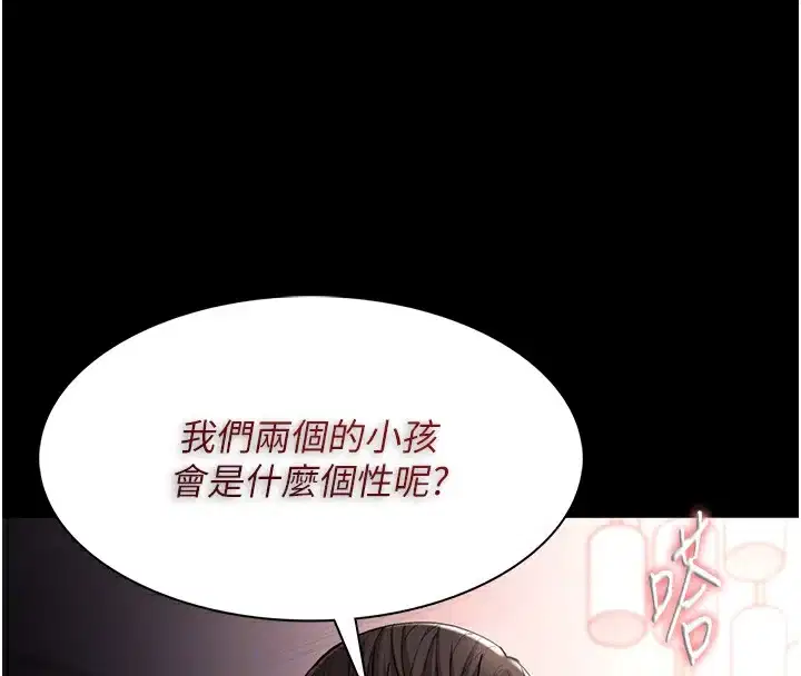 第130話