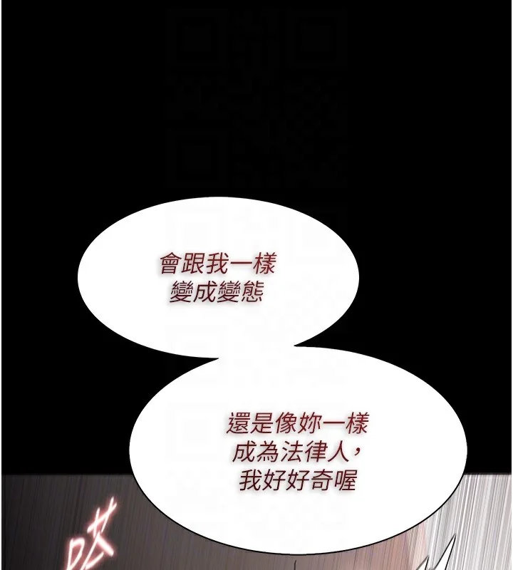 第130話