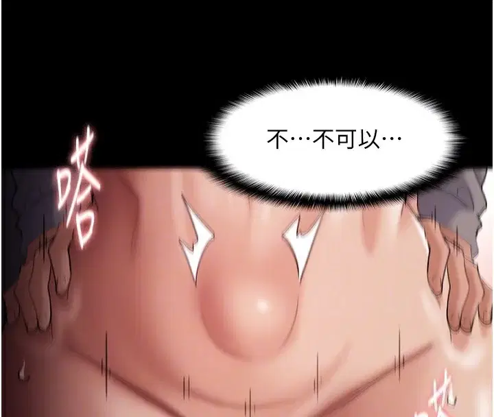第130話