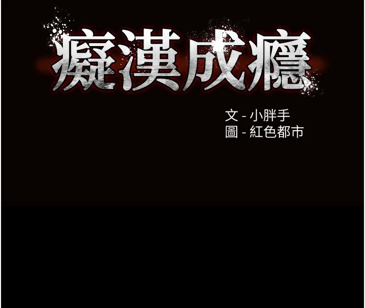 第130話