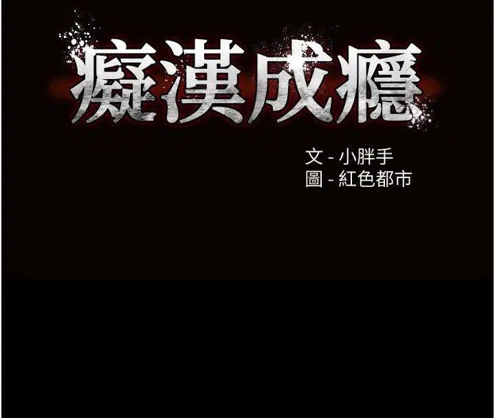 第130話