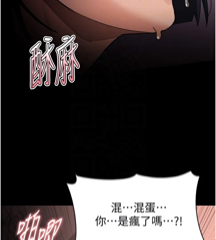 第130話