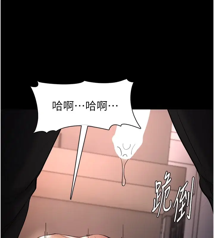 第130話