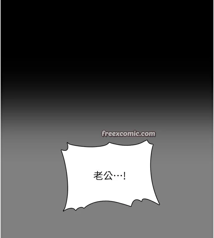 第130話