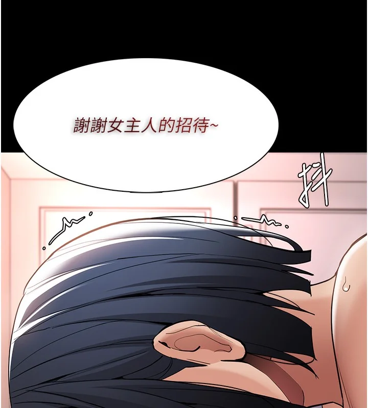 第130話