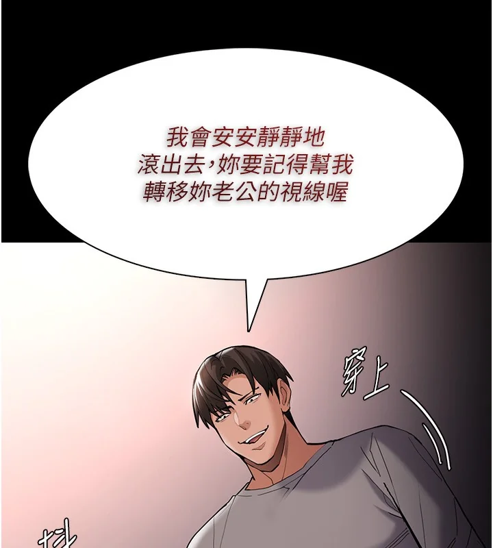 第130話