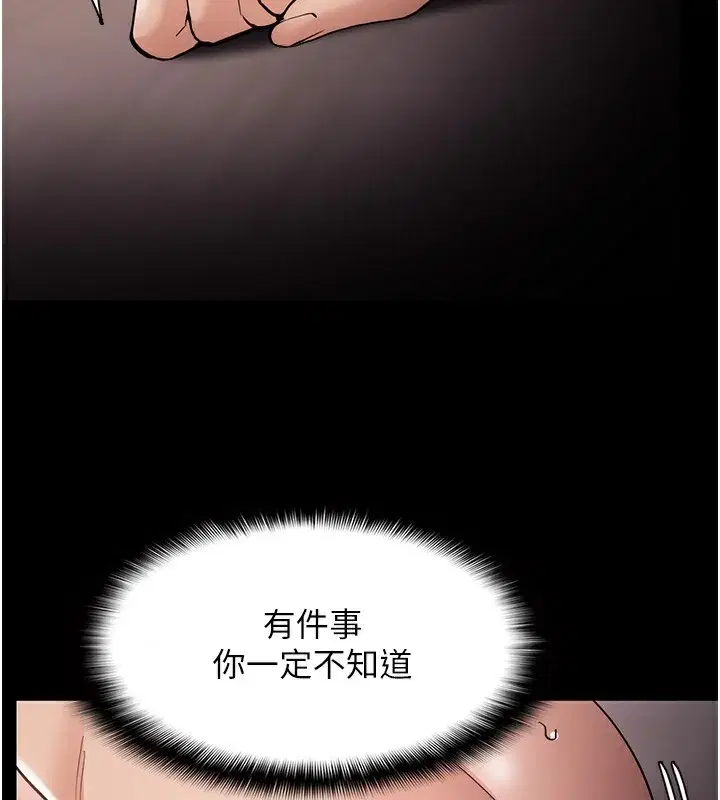 第130話