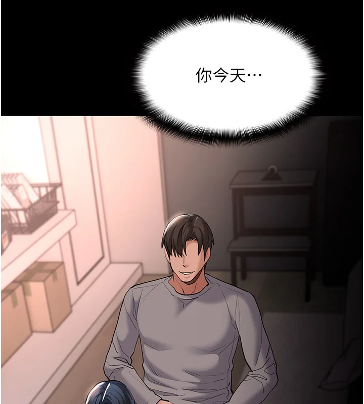第130話
