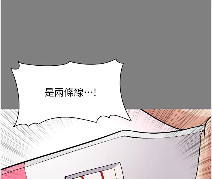 第130話