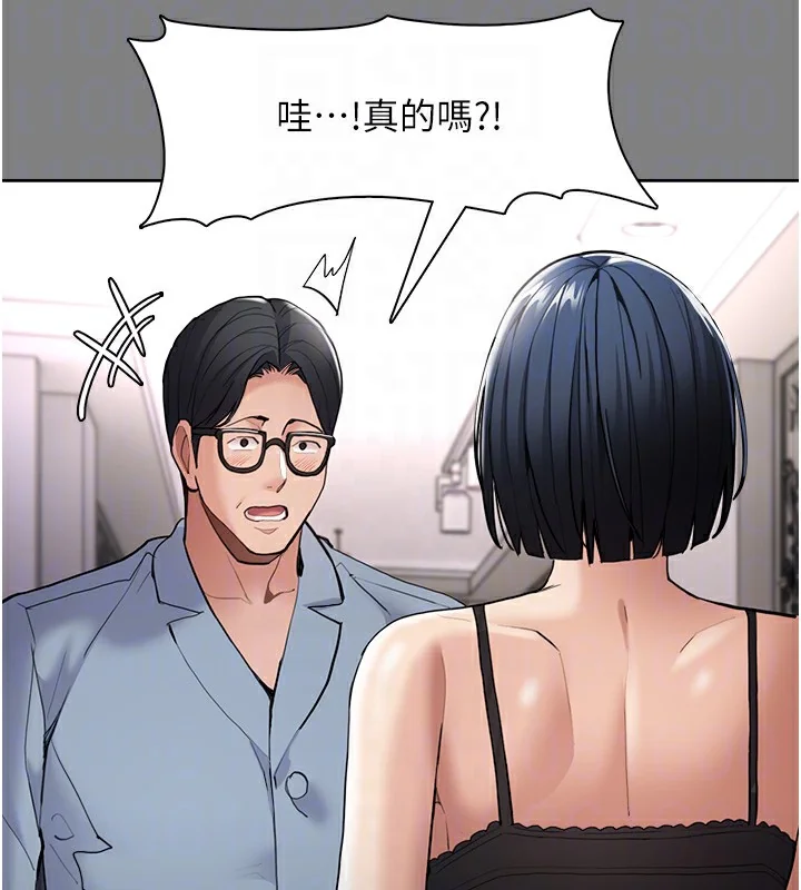 第130話