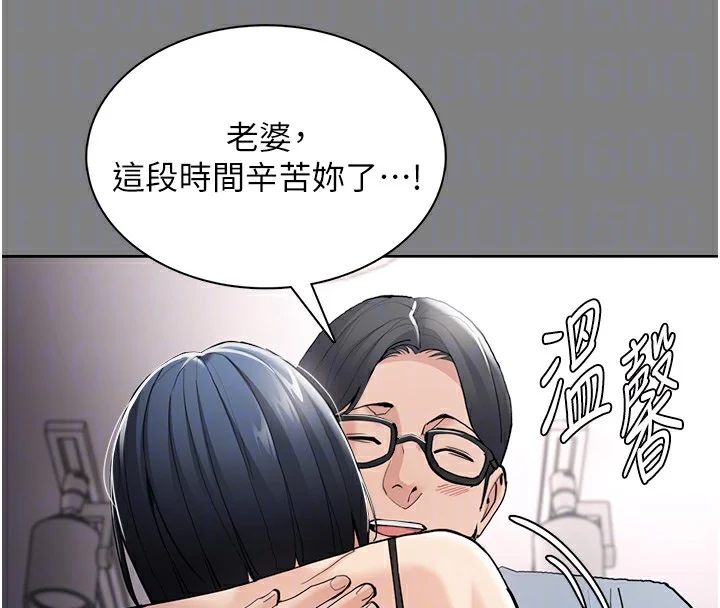 第130話