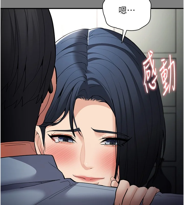 第130話