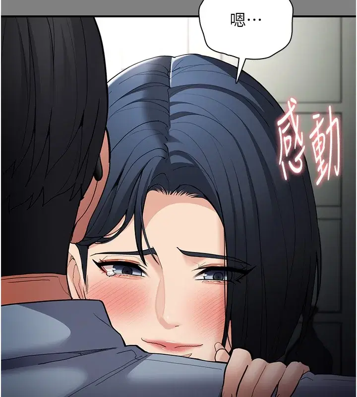 第130話