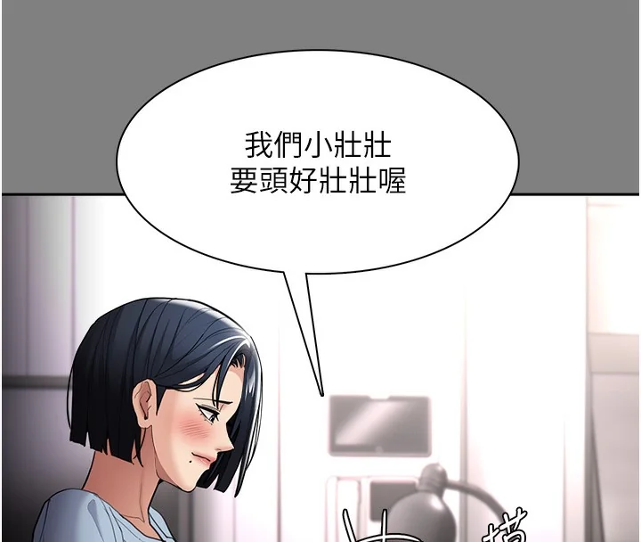 第130話