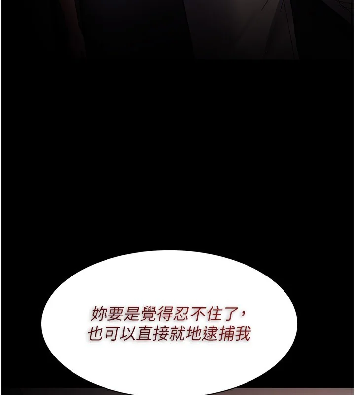 第130話