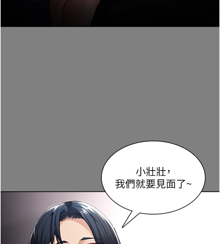 第130話