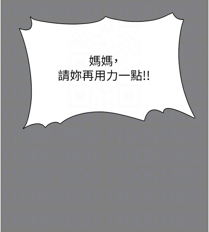 第130話