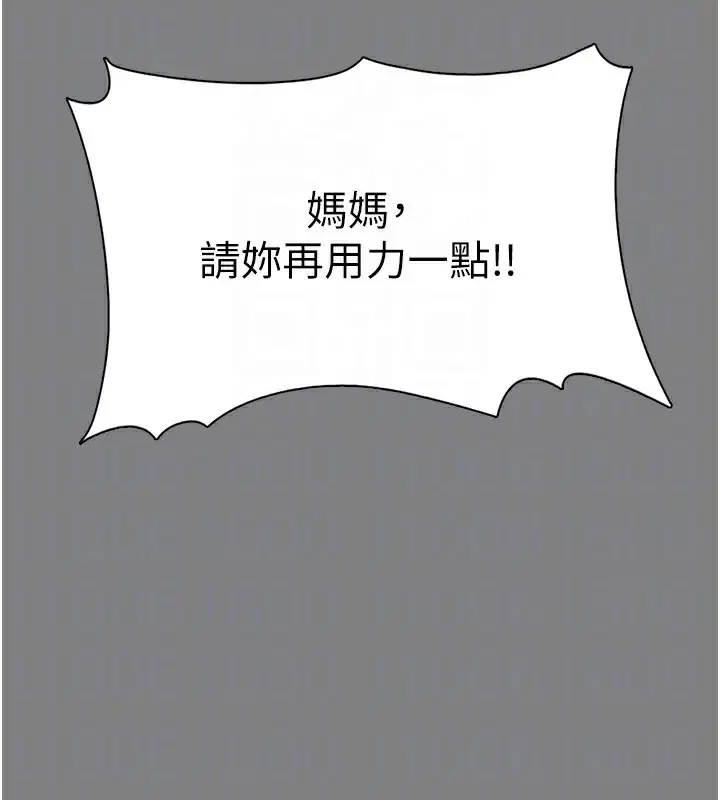 第130話