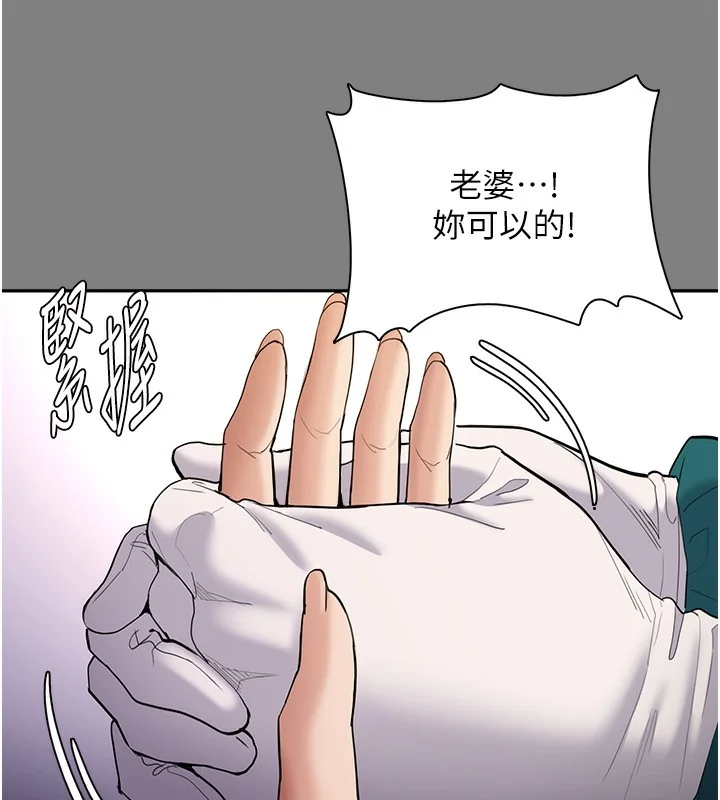 第130話