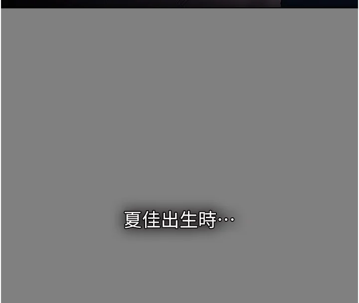 第130話