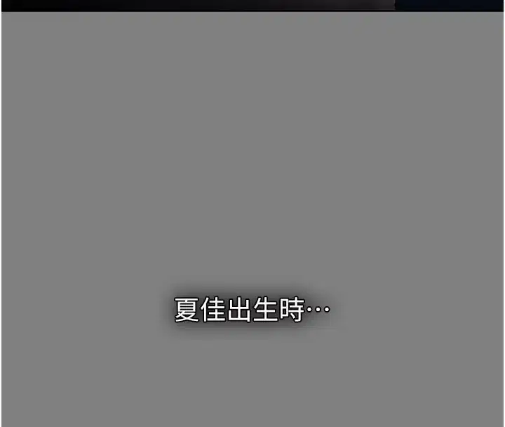 第130話