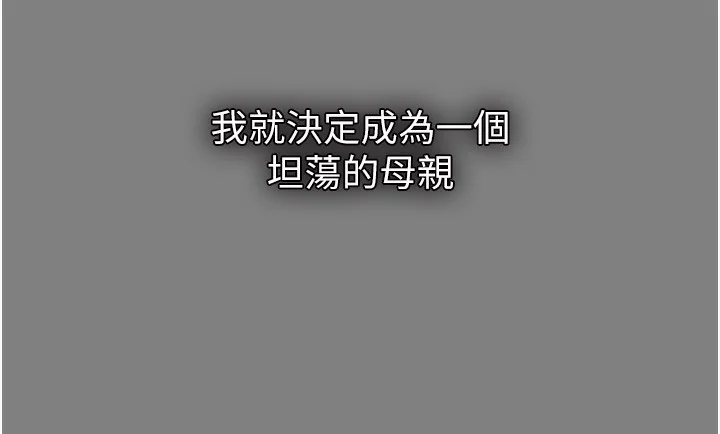 第130話