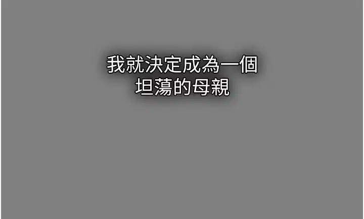 第130話