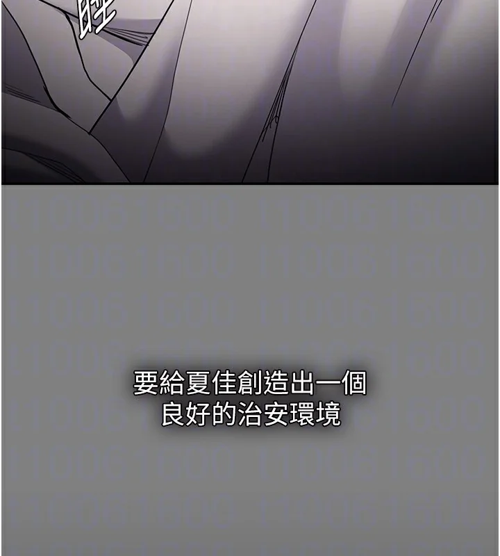 第130話