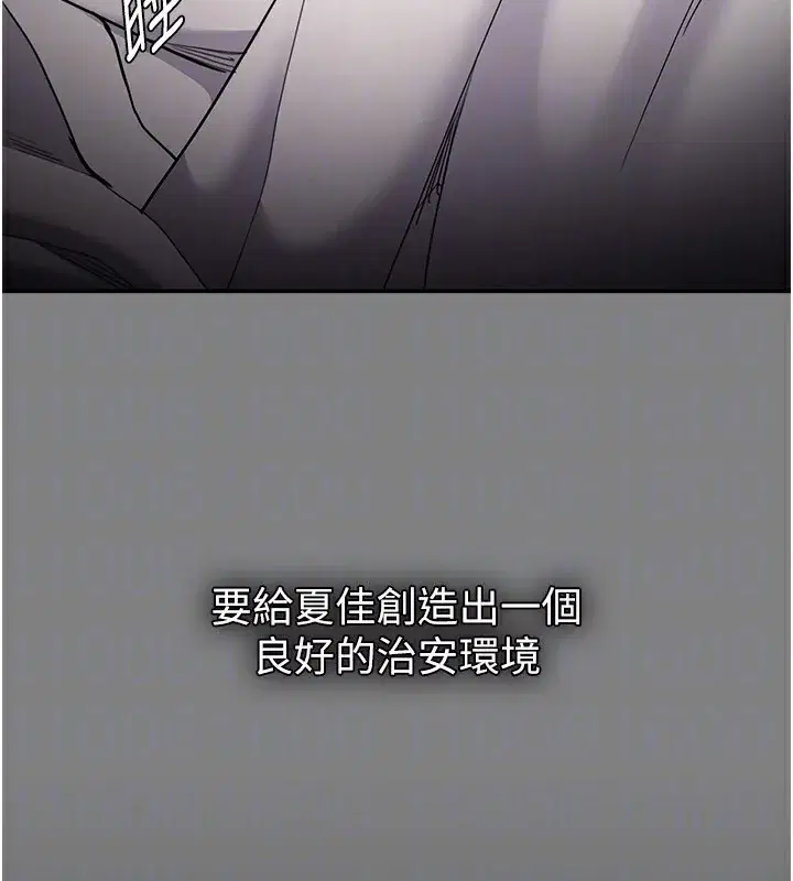 第130話