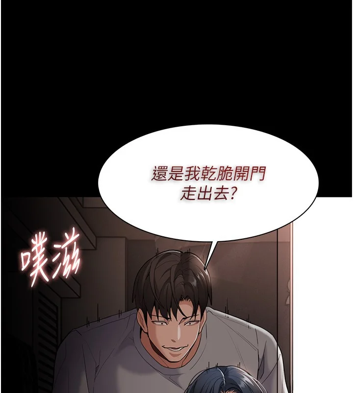 第130話