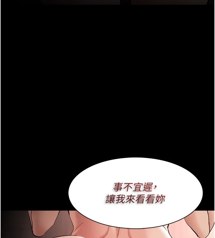 第130話