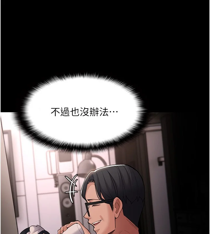第130話