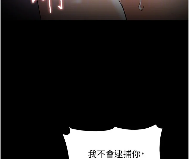 第130話