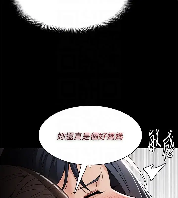 第130話
