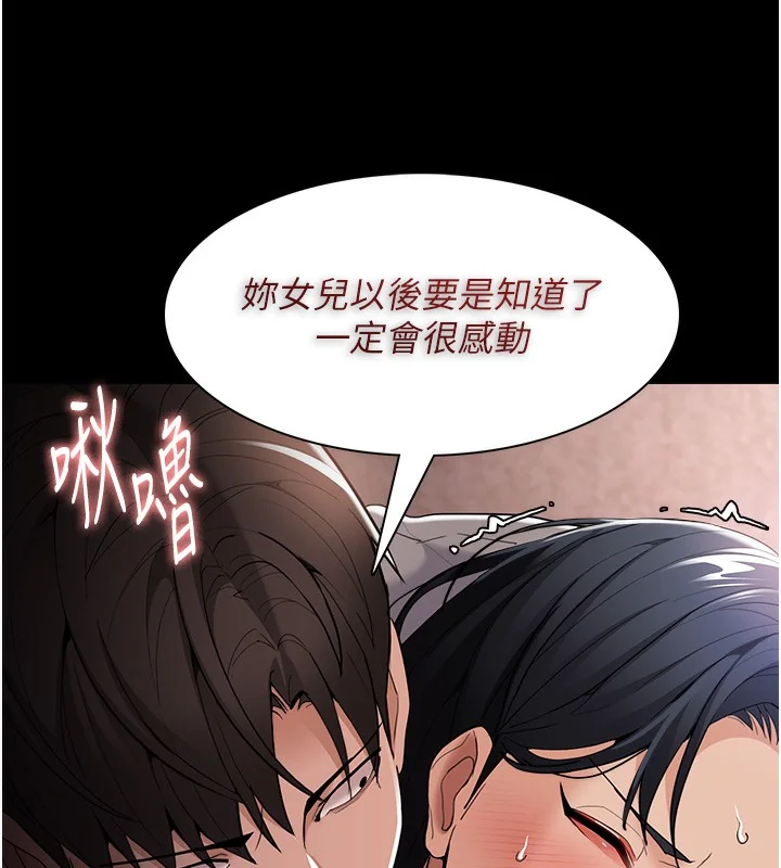 第130話